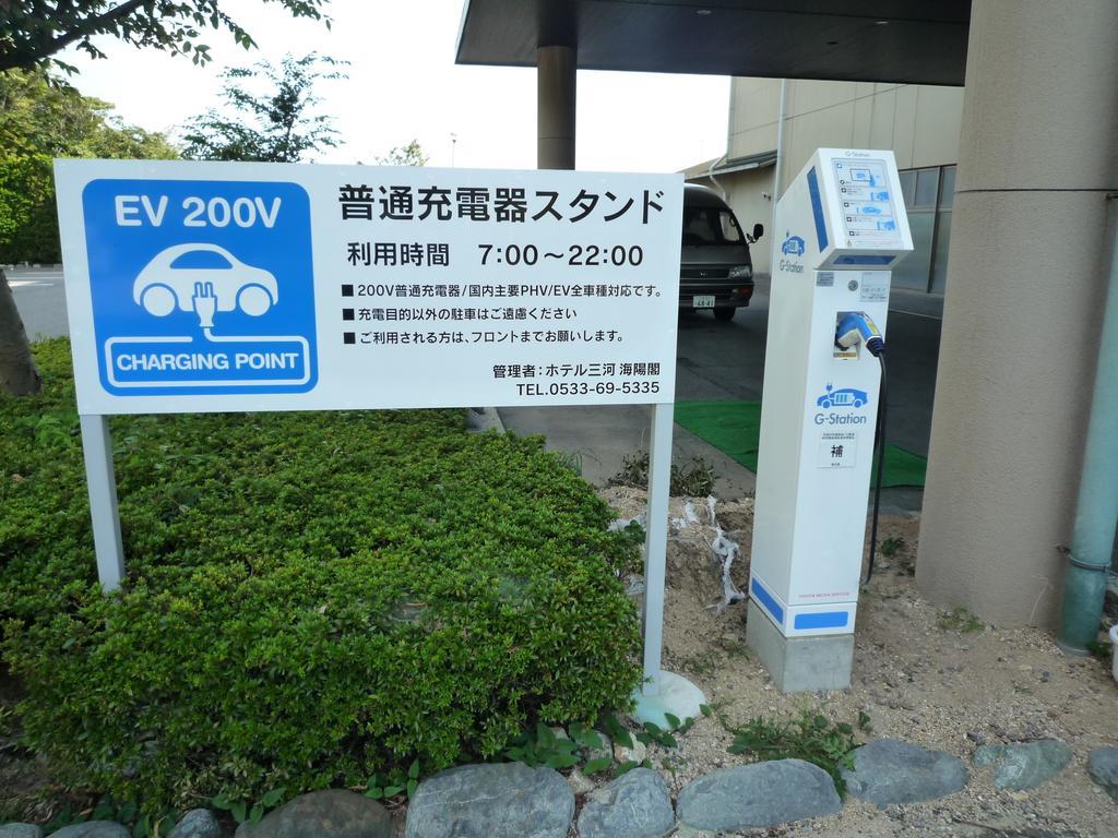 Kaiyoukaku Gamagori Eksteriør billede