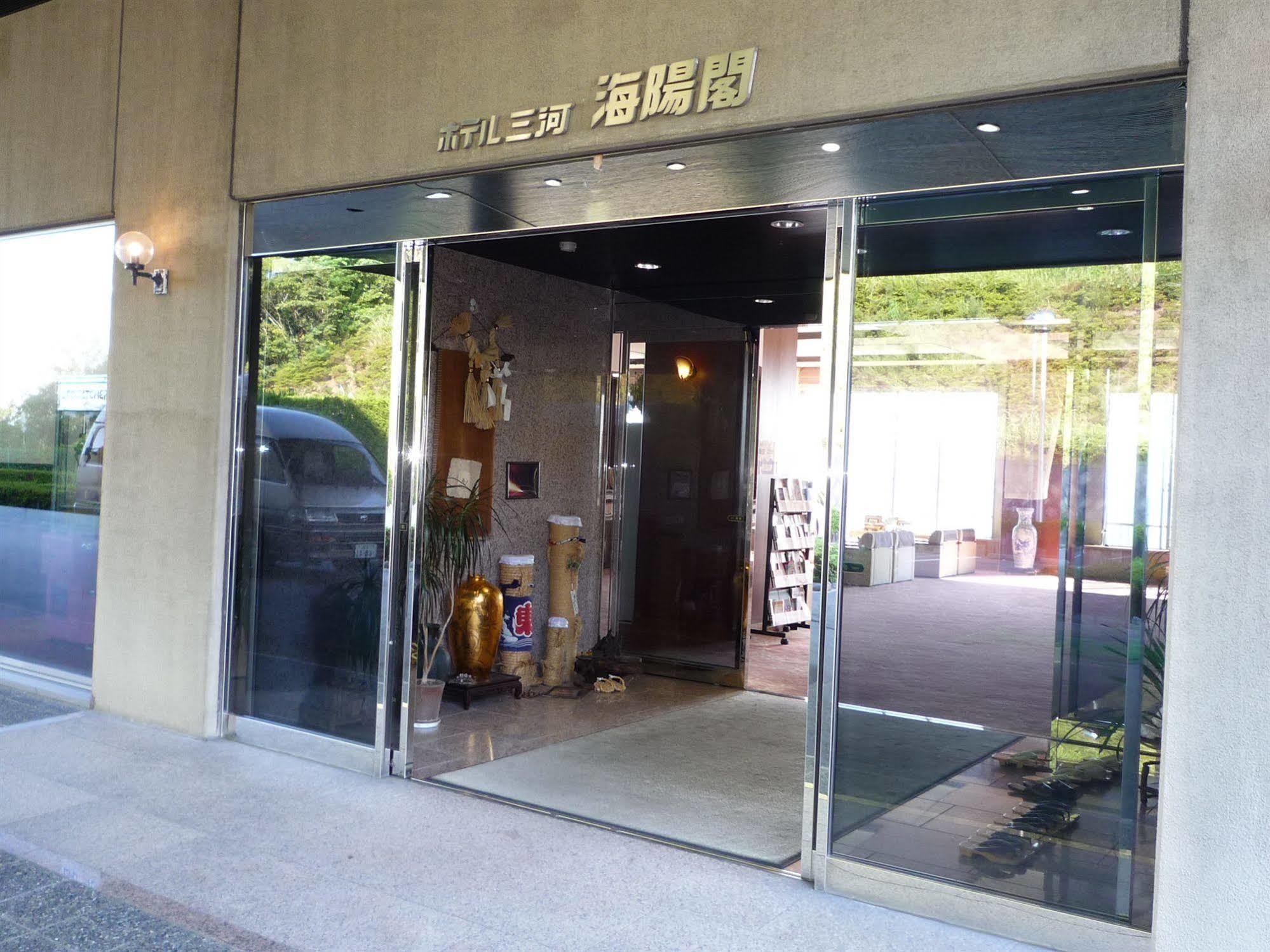 Kaiyoukaku Gamagori Eksteriør billede